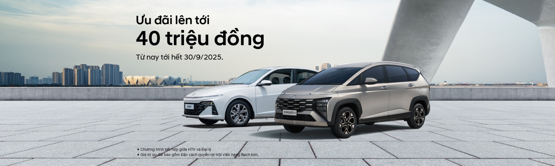 Ưu đãi duy nhất tháng 9